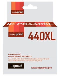 Картридж для лазерного принтера IC PG440XL 20942 Black совместимый Easyprint