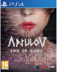 Игра Apsulov End of Gods Русская Версия PS4 Perpetual
