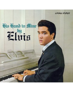 Elvis Presley His Hand In Mine Waxtime