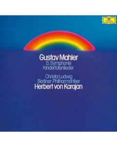 Mahler Symphony No 5 Kindertotenlieder Deutsche grammophon
