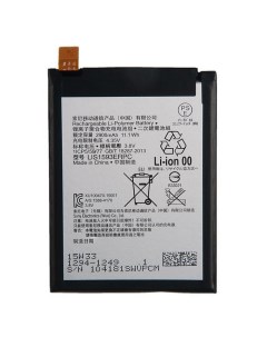 Аккумулятор для Sony Z5 2900mAh LIS1605ERPC Evena