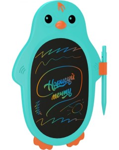 Графический планшет Нарисуй мечту Пингвин Turquoise Gsmin