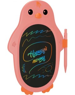 Графический планшет Нарисуй мечту Пингвин Pink Gsmin