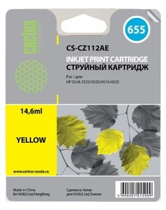 Картридж для струйного принтера CS CZ112AE желтый Cactus
