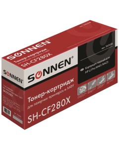 Картридж для лазерного принтера SH CF280X черный Sonnen