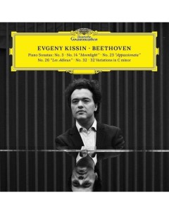 Evgeny Kissin Beethoven 3LP Deutsche grammophon