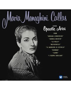 Maria Callas Lyric And Coloratura Arias LP Warner classic