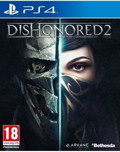 Игра Dishonored 2 PS4 Bethesda softworks