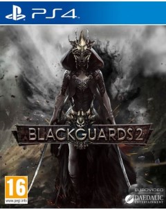 Игра Blackguards 2 Русская Версия PS4 Kalypso media