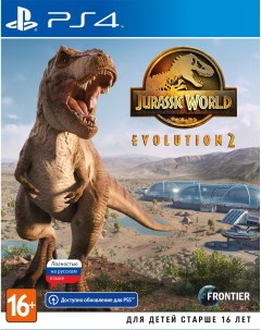Игра Jurassic World Evolution 2 PS4 Frontier developments