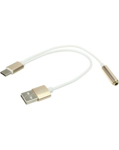 Переходник USB 3 1 Type C USB 2 0 J3 5 G гибкий Sds