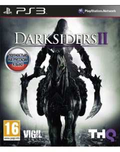 Игра Darksiders II PS3 Thq nordic