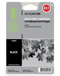 Картридж для струйного принтера CS CLI451BK черный Cactus