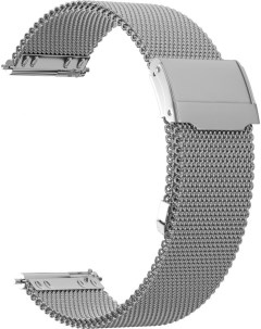 Ремешок Auri 22 для Samsung Gear S3 Frontier Galaxy Watch 46 mm Silver Gsmin