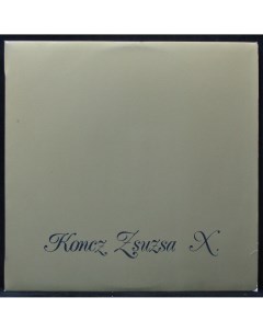 LP Zsuzsa Koncz X Pepita 304663 Plastinka.com