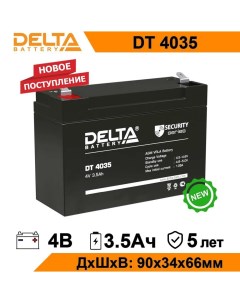 Аккумулятор DT 4035 4В 3 5Ач 4V 3 5Ah AGM для ИБП и UPS Дельта