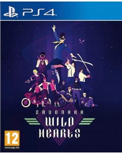 Игра Sayonara Wild Hearts PS4 Annapurna interactive