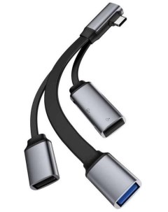 Адаптер USB Type C USB A без разъемов 0 13м серый 4374 4811 Hagibis