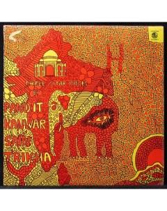 Pandit Kanwar Sain Trikha Three Sitar Pieces LP Plastinka.com