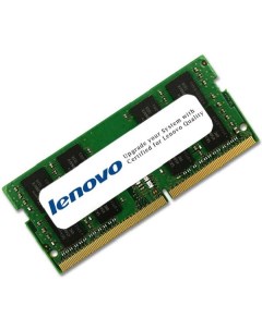 Оперативная память 8GB DDR4 2400MHz SODIMM 4X70M60574 Lenovo