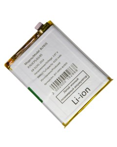 Аккумуляторная батарея для Oppo Reno 5 Lite CPH2205 BLP835 4220 mAh премиум Promise mobile
