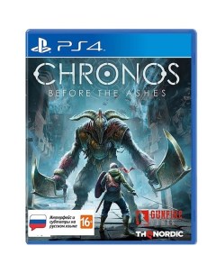 Игра Chronos Before the Ashes Стандартное издание для PlayStation 4 PlayStation 5 Thq nordic