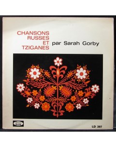 Sarah Gorby Chansons Russes Et Tziganes LP Plastinka.com