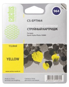 Картридж для струйного принтера CS EPT964 желтый Cactus