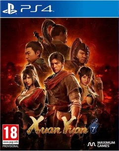 Игра Xuan Yuan Sword 7 Русская Версия PS4 Maximum games