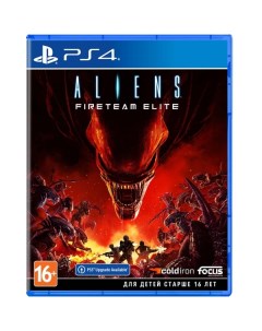 Игра Aliens Fireteam Elite для PlayStation 4 Focus home