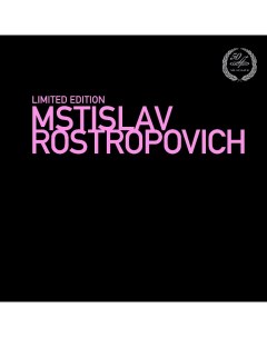 Mstislav Rostropovich Dvorak Cello Concerto Vinyl Edition Мелодия