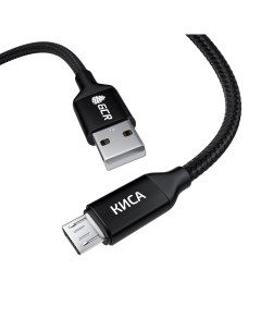 Кабель MicroUSB 52801 1м Gcr