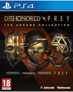Игра Dishonored Prey The Arkane Collection PS4 Bethesda