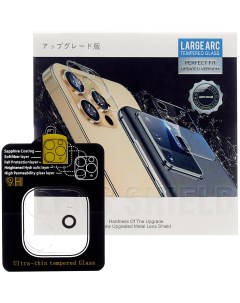 Защитное стекло для камеры iPhone 12 ударопрочное 9H Lens shield premium
