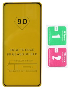 Защитное стекло 2D для Xiaomi Redmi Note 10T полный клей чёрное Innovation