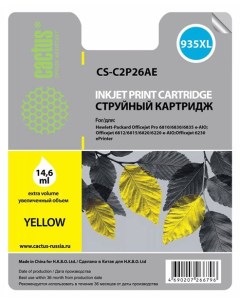 Картридж для струйного принтера CS C2P26AE желтый Cactus