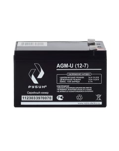 Аккумуляторная батарея Рубин 12V 7Ah AGM Рубин-электро