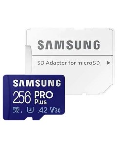 Карта памяти Micro SDXC 256Гб PRO Plus 256 синяя Samsung