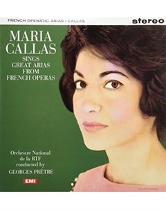 Maria Callas Great Arias From French Operas Harmonia records