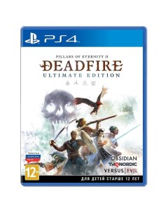 Игра Pillars of Eternity II Deadfire Ultimate Edition для PlayStation 4 Versus evil