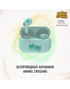 Беспроводные наушники Animal Crossing Turquoise 41000010684 Otl technologies
