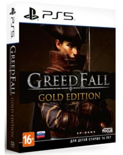 Игра GreedFall Gold Edition для PlayStation5 Focus home
