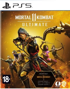 Игра 11 Ultimate PS5 Русские субтитры Mortal kombat