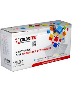 Картридж для лазерного принтера CT CE278X Black совместимый Colortek