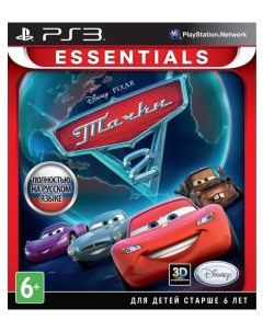 Игра Тачки 2 Essentials для PlayStation 3 Disney