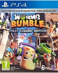 Игра Worms Rumble Fully Loaded Edition Русская версия PS4 Медиа