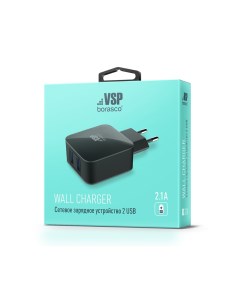 Сетевое зарядное устройство 2 USB 2 1A черный 20648 Borasco