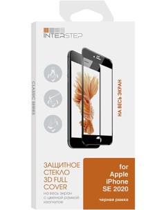 Защитное стекло для iPhone SE 2020 8 7 3D на весь экран Прочность 9H Interstep