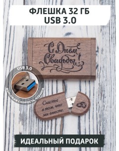 USB флешка деревянная с гравировкой 32 ГБ 154746908 Giftree