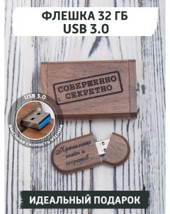 USB флешка деревянная с гравировкой 32 ГБ 154746909 Giftree